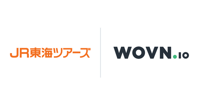 JR東海ツアーズ、EX旅パック予約ガイドページを WOVN で英語対応