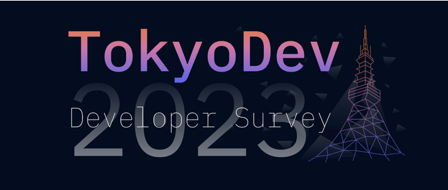 TokyoDevのアンケートで見えた米テック企業の大規模リストラとコロナで揺れる「日本で働く様々な国籍のエンジニアのリアル」