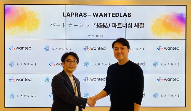LAPRAS、創業6年で上場した韓国のHRテック企業Wanted Labの日本法人と業務提携