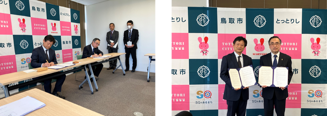 鳥取市職員様へのMicrosoft Office利活用サポートを開始
