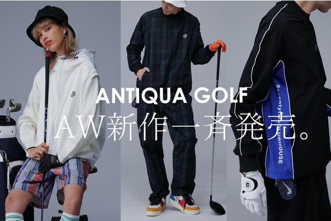 『ANTIQUAGOLF』から2023AW新作商品が一斉発売しました。