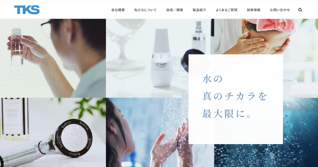 株式会社リーピーは、株式会社TKSのブランディング再構築を支援。コーポレートサイトの全面リニューアルも担当し、M&A後の企業価値向上をサポートいたしました。