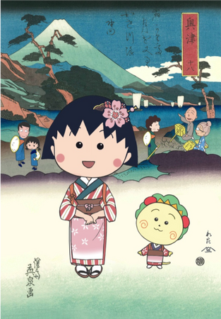 多くのご要望の声により再販決定！「ちびまる子ちゃん」初めての浮世絵、浮世絵師英泉の東海道シリーズ「ちびまる子ちゃんとコジコジ浮世絵　美人東海道の内 興津」