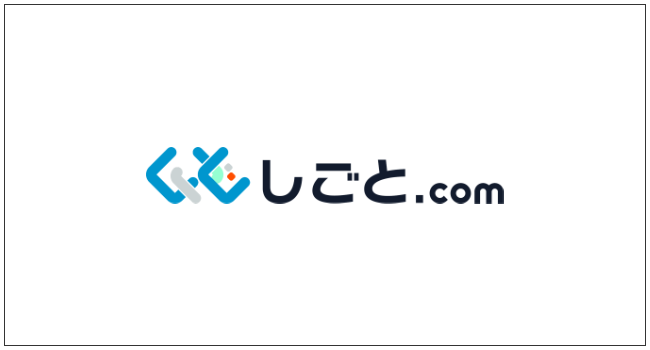 未経験求人専門のまとめサイト『しごとドットコム』、リリース１か月で求人数が40万件を突破
