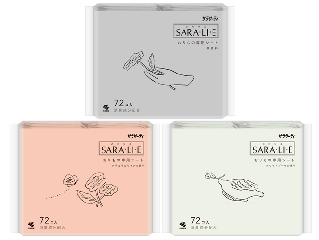 「サラサーティ SARA・LI・E（さらりえ）」×PARCOコラボ チャリティグッズ売上金の一部がグラミン日本に寄付