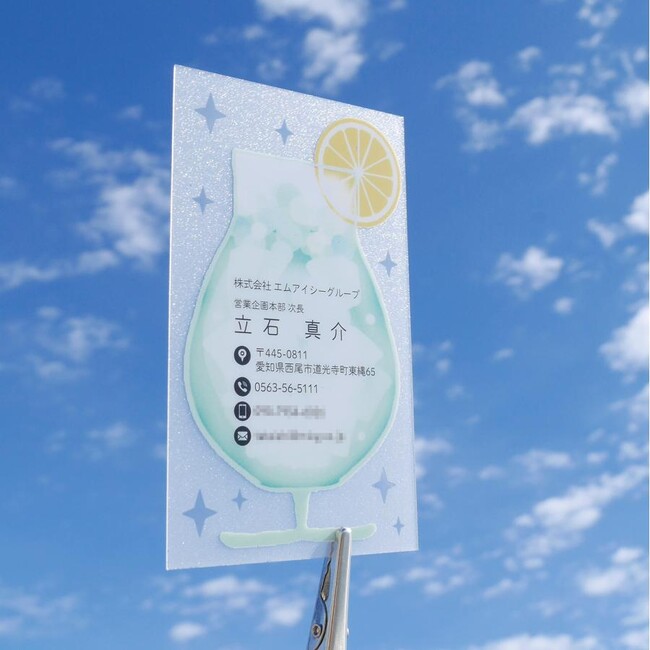 差がつく展示会専用名刺（擬似エンボス印刷×クリア名刺）をリニューアル！