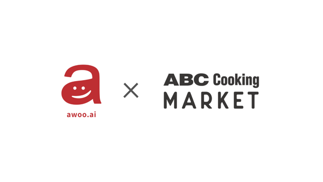 【導入事例】パン・お菓子材料・調理器具のオンラインショップ「ABC Cooking MARKET」が、awoo AI活用によりサイト回遊率6.9倍、CV率9.4倍を実現