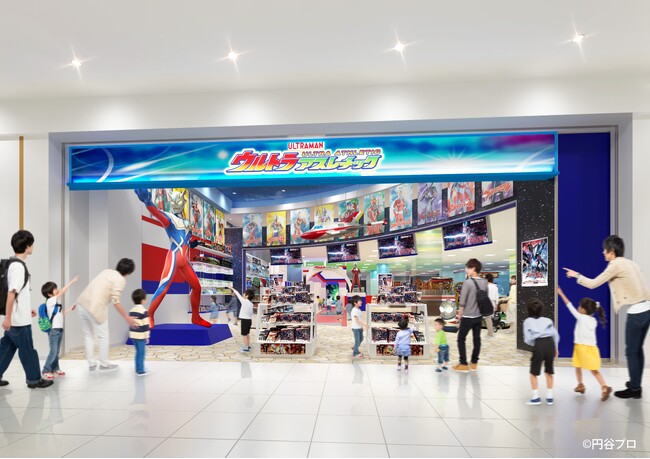 キミもウルトラマンになろう！ 『ウルトラアスレチック ららぽーと横浜店』12月15日(金)リニューアルオープン　関東の名所をイメージした演出を追加