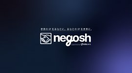 negosh トップ画像 negosh トップ画像