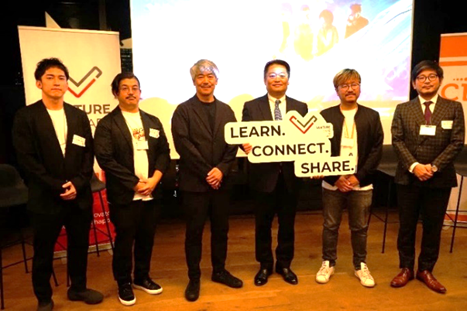 山梨県内のスタートアップコミュニティを盛り上げるイノベーティブなイベント「YAMANASHI INNOVATION NIGHT」を初開催