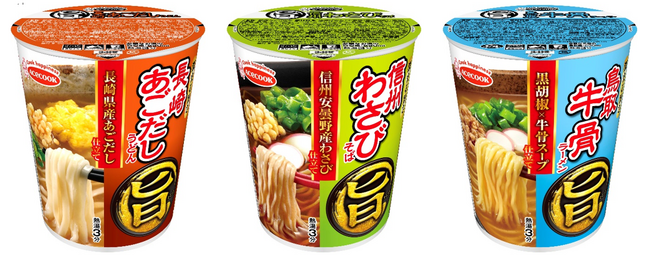 まる旨 長崎あごだしうどん/信州わさびそば/鳥取牛骨ラーメン 新発売