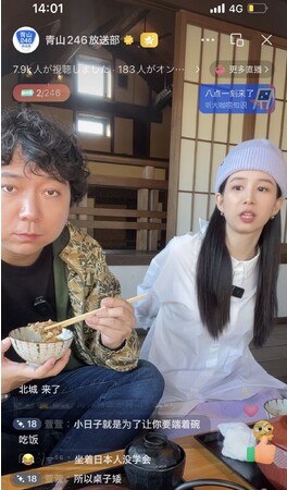 株式会社ACDとテレビ局がタッグを組んだ「青山246放送部」WeChat（中国）ライブ配信チャンネルで10万フォロワーを突破！ 延べ1229万視聴を記録し、日本の魅力発信に貢献