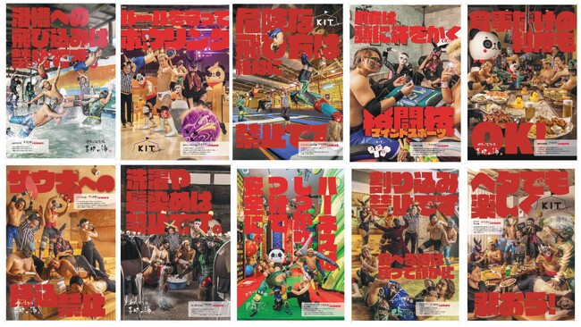 キスケ×愛媛プロレスがコラボしたポスターがCCE AWARD2023（クリエイターズクラブ愛媛）にてグランプリ受賞【愛媛県・キスケ株式会社】