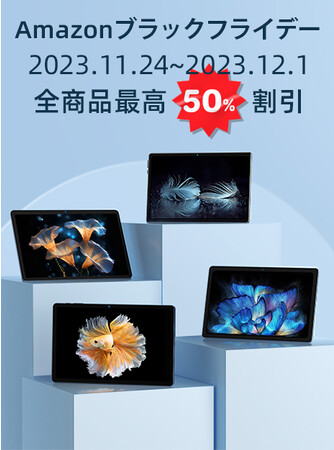 【Amazonブラックフライデー第6弾-史上最低価格9,290円】Android13 タブレット 10インチ、HD IPSディスプレイ、WideVine L1対応、6000mAh、期間限定、最後30台
