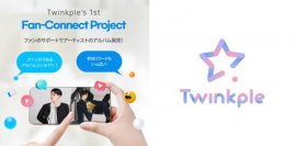 グローバルスター育成プラットフォームTwinkple グローバルスター育成プラットフォームTwinkple