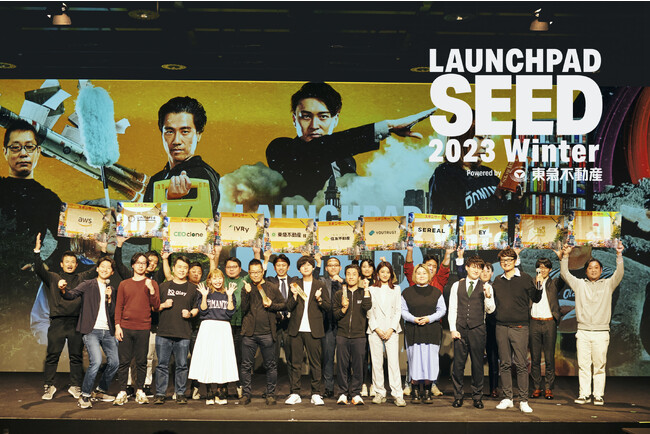 LAUNCHPAD SEED 2023 Winter Powered by 東急不動産株式会社、ドライバーマッチングプラットフォーム「ドライバーダイレクト」が優勝。IVS2024 KYOTOの開催決定