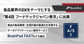 本リリースのイメージ画像 本リリースのイメージ画像