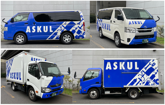 アスクル、新たなデザインを施したラストワンマイル向け配送車両50台を、首都圏・関西圏で順次走行開始