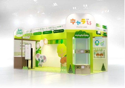 『キャラis』生まれの「パオパオぱんつ」「ふたごしいたけ」など多数のキャラクターが「第14回ライセンシングジャパン」に出展！