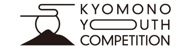 「京ものユースコンペティション２０２３」の受賞者発表及び表彰式の実施
