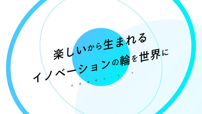 高校生のeスポーツスタートアップが、資本金を200万円へ増資し、更なる事業拡大を目指す。