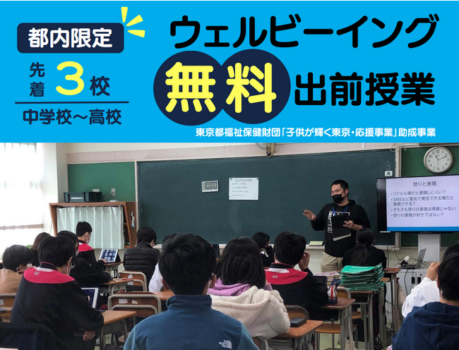 北米の若者に親しまれている
