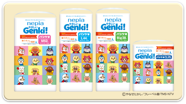 アンパンマンとなかまたちが大集合!! 『ネピア やさしいGenki!パンツ』スペシャルパッケージデザイン企画品2023年12月1日発売