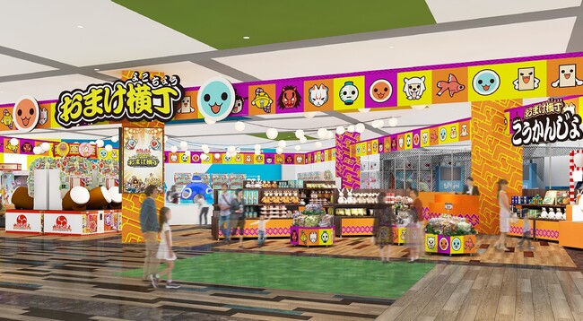バンダイナムコアミューズメントのエンターテインメント施設が集結　namcoイオンモール各務原店 12月1日(金)リニューアルオープン　おまけがもらえるゲームコーナー『おまけ横丁』が登場