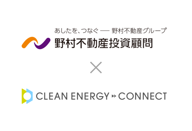 オフサイトコーポレートPPAサービス※1の運用開始に関するお知らせ