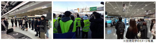 千葉県内 21 大学の学生による空港見学会及び若手空港スタッフとの座談会を開催します！