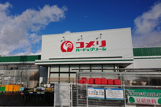 コメリハード＆グリーン桶川上日出谷店（埼玉県）新規開店のご案内