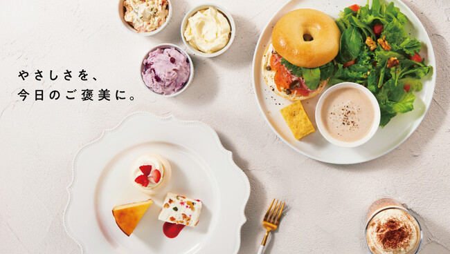 12月2日(土) オープン「BAGEL & BAGEL × Kiri Cafe」メニューを公開！キリを贅沢に使った「スペシャルキリプレート」や「チーズコーヒー」など