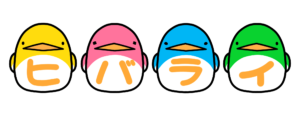 日払い求人だけを集めた求人サイト『ヒバライドットコム』、会員登録数が前年同月比179％