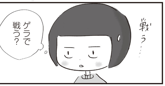 創立128年、新潮社が誇る異能の校閲集団のお仕事秘話から漫画が誕生！数々の実話をベースに“本の裏方”の変態的情熱を描くお仕事コミック『くらべて、けみして 校閲部の九重さん』12月20日発売決定！