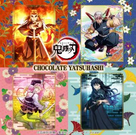 鬼滅の刃チョコ八ッ橋（パッケージ集合イメージ）