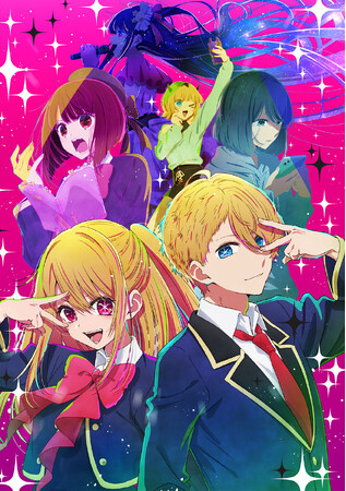 『【推しの子】』ルビー役の卒業生声優・伊駒ゆりえさんゲストの公開収録決定！観覧ご招待付きオープンキャンパス開催【 12/22（金）】