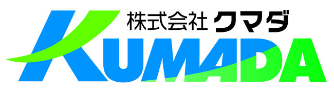 安保瑠輝也選手のスポンサーに株式会社クマダが就任