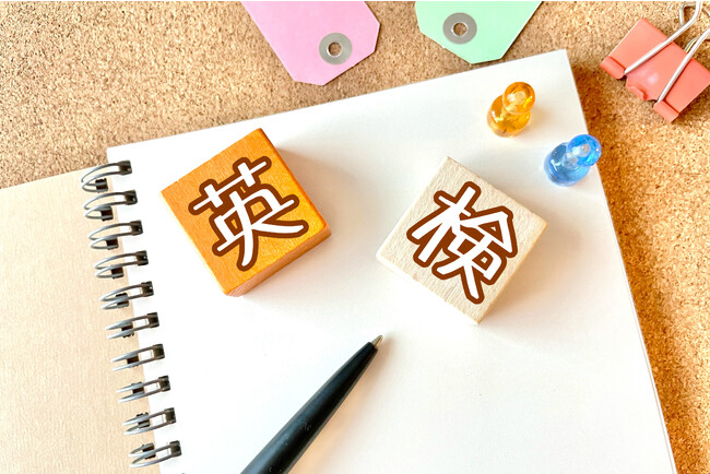 中学受験で加熱する小学生の英検受験。幼児・小学生向け英検ライティング対策にAI導入も