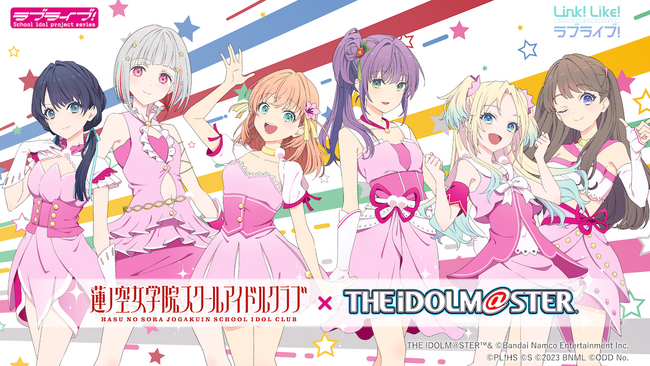 【スマートフォンアプリ「Link！Like！(リンクライク)ラブライブ！」新情報】蓮ノ空女学院スクールアイドルクラブ×アイドルマスターコラボ開催決定！