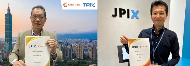 Chief TelecomとJPIXの戦略的パートナーシップ合意について