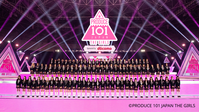 『PRODUCE 101 JAPAN THE GIRLS』公式グッズを全国の対象ドコモショップで販売開始！ドコモショップでしか買えない限定商品も！