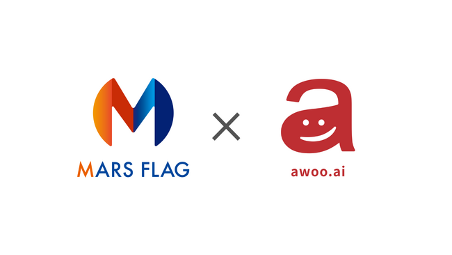 awoo AIがMARS Platformとシステム連携