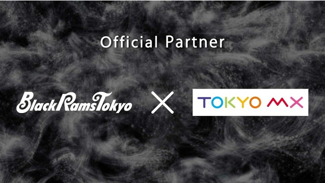 リコーブラックラムズ東京、東京メトロポリタンテレビジョン株式会社とオフィシャルパートナー契約締結のお知らせ