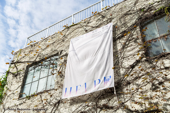 【イベントレポート公開】日本の気候変動を感じるアート展「HELP展 ～30年後には消えてしまうかもしれない～」閉幕