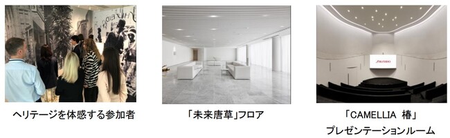 次世代を担う経営リーダーを育成　「Shiseido Future University」始動　～創業の地「銀座」からグローバルリーダーを輩出～