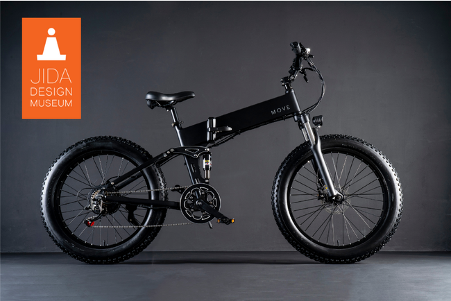 日本発の電動自転車ブランド「MOVE.eBike」｜E-Bike「MOVE X」が、JIDAデザインミュージアムセレクションを受賞。