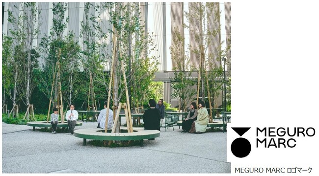 オフィス・賃貸住宅・分譲住宅の3棟からなる複合開発「MEGURO MARC」が全棟完成2023年12月8・９日の2日間　”まちびらき“ を開催