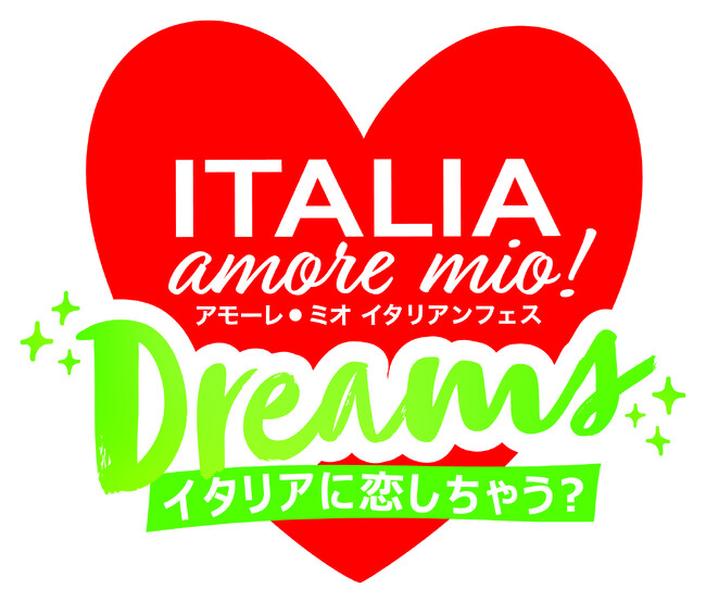 在日イタリア商工会議所主催日本最大級イタリアンフェスティバル「Italia, amore mio！2024」開催決定。来年5月に六本木ヒルズにて開催。