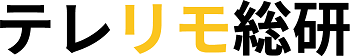 アフターコロナで強まるオフィス回帰、「テレワークへの意識」について市場調査結果を公開！