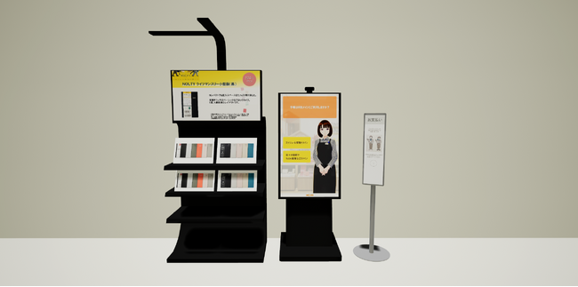 西鉄と日立はデジタル技術を活用し、企業の手軽なテナント出店とお客さまの快適な購買体験を実現するデジタルポップアップストアサービスのプレ運用を開始